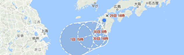 台風12号についてのお知らせ